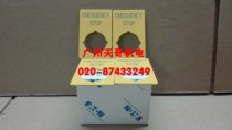 Imported New EATON EATON Muller emergency stop switch sign M22-XZK-GB99