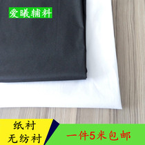 Clothing hot lining Sticky lining Hot melt adhesive bonding White glue point lining Non-woven lining Paper lining Double point lining DIY manual