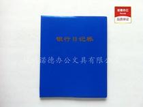 Group link 304-1 bank Journal soft surface 206 * 173mm Ledger 80g double adhesive paper 22K 100 pages