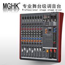 Mixer Professional stage performance 8-way mixer with effect with Bluetooth with US jack