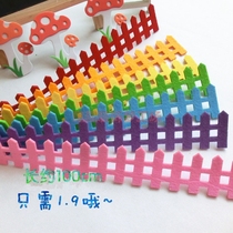 Kindergarten decoration classroom layout wall stickers Fence fence blackboard newspaper wall decoration materials Fence strip