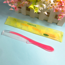 Hotel Supplies Combs Hotel Rooms Disposable hair comb Fashion Korean two-color transparent long handle comb