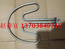 Fan-shaped heating tube