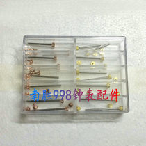 Watch tool accessories box with ear rod Watch with steel rod cloth tablet ear gold rose gold