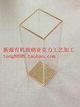 Customized transparent plexiglass plate acrylic board fish tank waterproof box water box leak proof waterproof cover box