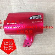 Panasonic EH-NE35 NE24 NE25 ENE2 ND53 ND54 NE52 Housing Housing