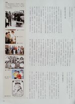 Chen Xiuwen Hong Kong version color page 1 page (color page size A4 open)