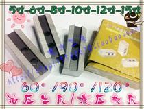 Beijing speed card oil pressure soft claw triple claw foot hydraulic jaws hydraulic chuck raw claw 5 6 8 10 12 15 inch