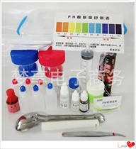 Fudi Sansheng Sun God perfect Infinitus Amway Guozhen product demonstration toolbox Product demonstration box experiment