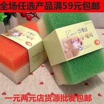 One yuan two yuan shop Korean brush bowl sponge imitation loofah sponge dish cotton non-stick oil dishwashing block bulk