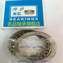 Bearing pressure bearing thrust ball bearing flat bearing 51118 8118 90*120*22mm
