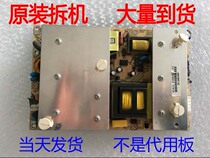 Konka LC32F581B power 35014328 34006395 KPS180-02