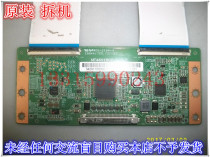 Suitable for Changhong LED48C2080i logic board MT4601B02-1-C-2