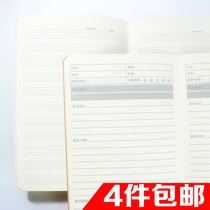 A5B5 primary and secondary school students reading notes and notes This brief is a little fresher and a good sentence excerpt book record book