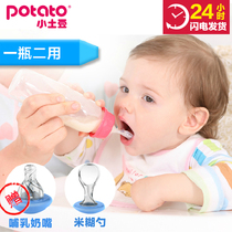 Baby feeding rice paste squeezed spoon bottle use baby eat rice noodle spoon eat supplementary food artifact child rice paste spoon
