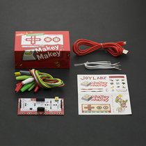 Holographic Spin 3D Printer MaKey Kit Aerospace Customized arduino Learning Development Electronic