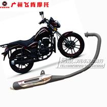 Flying Ken Motorcycle FK125-BA Sky Dragon Taiko FK150-BA Tianong Taiko Exhaust Pipe Silencer