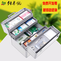 Chuangzhuoyue double-open king-size family medicine box Out of the box Household childrens first aid box Medicine storage health box