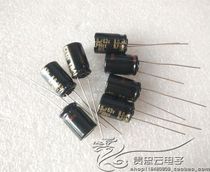 New original package Japan panasonic Panasonic 63V8UF BP Promise gold word fever coupling capacitor