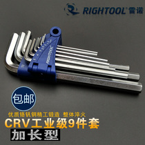 Renault 9 pieces lengthened flat head inner hexagon wrench suit hexagonal wrench 9 pieces of hexagonal screwdriver suit