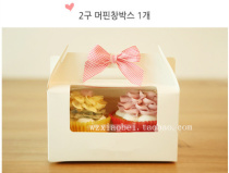 2 clothes with portable cupcake box Marfen box pudding bottle mousse mummy cup packaging box refreshment box