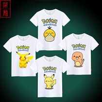 Play Cartoon Perimeter T-Shirt Short Sleeve Mouth Bag Selfie Wonder Baby Pikachu Pet Little Genie Fashion Clothes