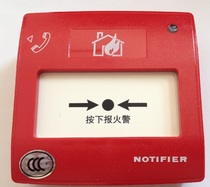 The Shengsel J-SAP-M-M900K manual alarm button handout