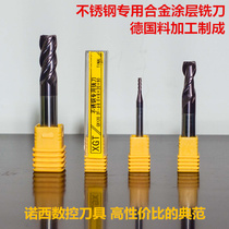 Imported Raw Material Stainless Steel special milling cutter alloy coated end mill 4-blade flat bottom 2-8mm blade diameter