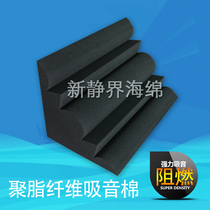 Corner sound-absorbing cotton silencer cotton KTV recording studio audio and video court piano room decoration sound insulation materials monopoly