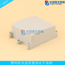 Plastic shell Plastic waterproof box Junction box chassis Instrument shell size:90*87*42