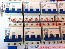 Shanghai Peoples Mini Circuit breaker DZ47-3P 10A 16A 20A 20A 63A Bronze for a year