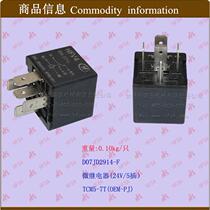 Time relay warm-up relay safety relay start relay micro relay JD2914-F