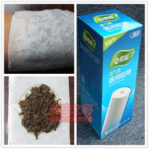 Tape tape Hengdi breathable tape 20cm * 1000cm application patch