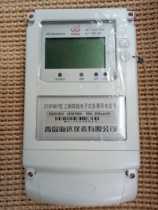 Factory direct Qingdao Haida instrument DTSF997 three-phase Multi-Rate electric energy meter valley peak equal time billing