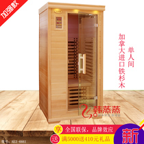  Sweat steaming room household single double three and four people far infrared Tomalin tourmaline high-end dry sauna factory direct sales