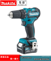Pasta Makita compact light electric drill DF332DWAE charging drill screwdriver hand drill brushless electric drill electric driver