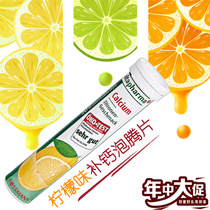 German original clothing imports Altapharma effervescent tablets Lemon Taste Calcium sports drinks Vc Vitamin C