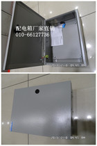 300*400*140 indoor wall-mounted strong power distribution box weak power distribution box terminal box electrical switch box