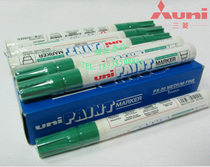 Mitsubishi PX-21 Green Paint Pen Metal Painted Pen Non-fading Paint Marker