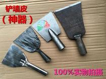 Thickened Cement Shovel Scraper Bark Shovel Ground Shoveling Ice Shoveling Knife Cleaning Wall Leather Wall Surface Ground Removal Shoveling Shovel Wide Mouth