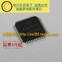 AN8001 LCD screen chip