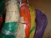 Imported 0 35 square single-core wire multi-strand tinned flexible wire One-core connecting wire 1-core flexible wire power cord