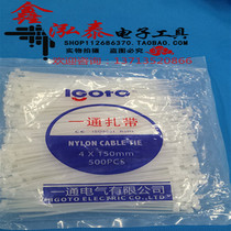 An environmentally friendly nylon strap harness cord with wire buckle 4 * 150 (500PCS bag)