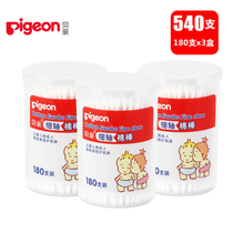 Baby cotton swab baby cotton swab baby ear nose cleaning thin shaft cotton swab 180 3 boxes