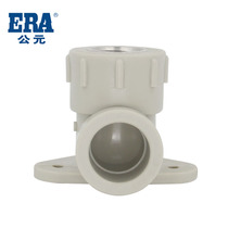 ERA rock gray series PPR pipe fittings PPR elbow with seat with ear internal thread elbow