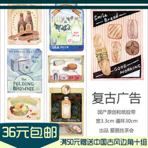 (Recovering the spring) Alice Tea Party Retro Advertising English Advertising and Paper Tape Recycling