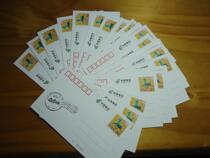 Ma Ding Feiyan (Leyou Henan plus printed film) 22 pieces