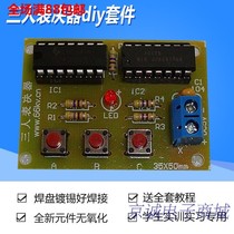 Three-person voting device making kit electronic diy making parts student training Board teaching experiment board