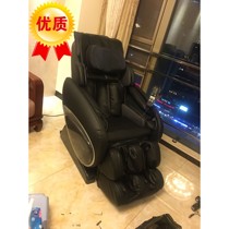 OGAWA ojiahua OG-7558F 7558s 7558G massage 3D master massage chair leather case