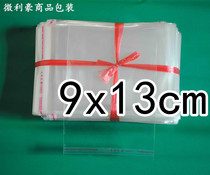 OPP adhesive self-adhesive bag transparent packing bag plastic bag ornament self-adhesive bag 9X13cm 3 Yuan 200